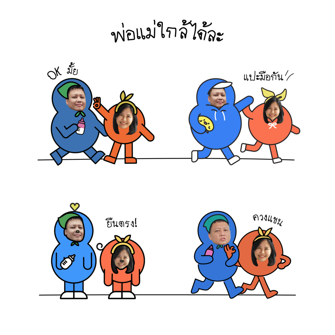 a¸a¸¢a¸xYd 10 1